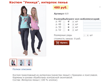 ������ ������, �������� ����� - 480 ���.png