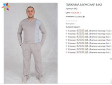 ������� ��2 625,00.JPG