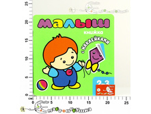 ��00870 ������ � ���������� ��� ����� ���������. ����� ��00870  110,00.jpg