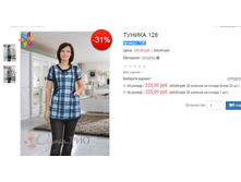 ������� 128 220,00.JPG