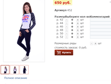 ������ �����, �������� ����� - 650 ���.png