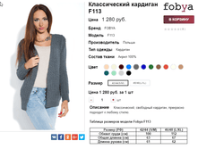 �������� 06-10-2016 152856.png