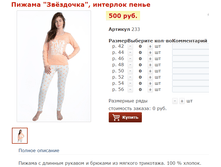 ������ �ף������, �������� ����� 500 ���.png