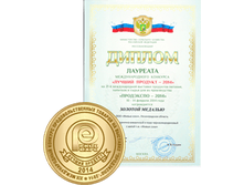 N-prodexpo-2014-gold.png