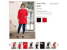 ����� 1008 - 2800�.JPG