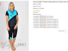 ������� ��598� 430,00.JPG