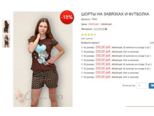 ������� ��43 330,00.JPG