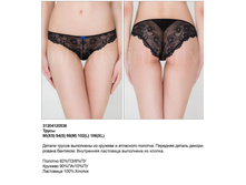 304.00 3120*4120536	����� ��� Ge*rmina ������
