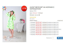 ������� ��33 890,00.JPG