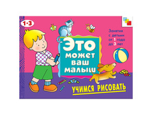 ������-������� �4 ��� ����� ��� ����� - ������ ��������, 12 ���. 79,93.jpg