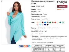 �������� 06-10-2016 152426.png