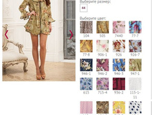 ����� 575 - 600�.JPG