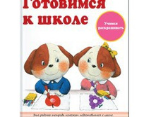 ��������� � �����. ������ ������������. KUMON
