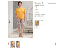 �������� 2-����������� 742 ���� 03-517� - 1300�.JPG