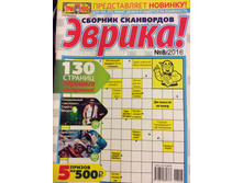������ 130 ��� 30 �