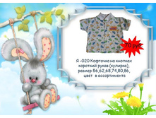 �-020 �������� �� �������