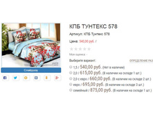 ������� ��� ������� 578.JPG