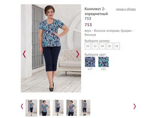 �������� 2-����������� 753- 1250�.JPG