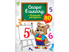 ������� ��������� �4, ����� � �����, 80���., ������� 66,75.jpg