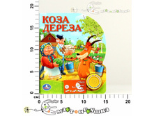 �202946 223,00.jpg