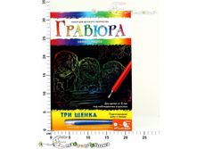 �-6101 ������� �4 � ��������. ������. ��� ����� 77,00.jpg