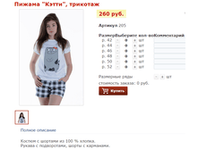 ������ �����, �������� 260 ���.png