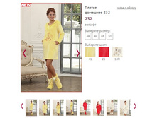 ������ �������� 232 - 1300�.JPG