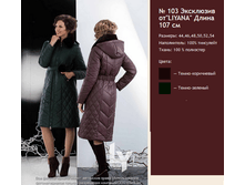 ������ 103.png