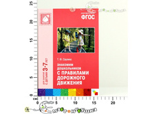 ��10467 130,00.jpg