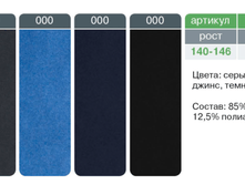 SOF-TIKI 7�-38�� 000.png