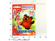 �203333 ����". ��������������. �����-���. �������� + 50 ����������� �������    64,00.jpg