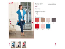 ����� 650 ���� 6 - 1200�.JPG