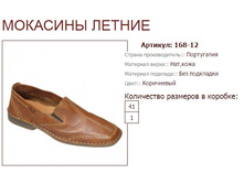 �������� 168-12 (1190 ���).jpg