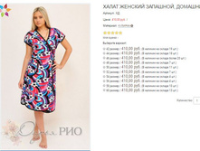 ������� �� 410,00.JPG