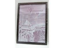 51.3���. ��� 71060 V ��������� 21x30 �14 ����� (38) ����� ������ �����.jpg