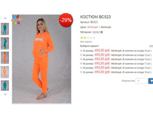 ������� ��523 693,00.JPG