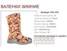 ������� 102-299 (250 ���).jpg