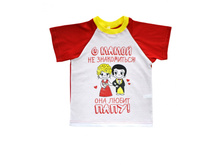 �������� "��������" (� ����� �� �����������), �� 120.00 ���.