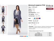 �������� 06-10-2016 151111.png