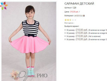 ������� ��6 210,00.JPG