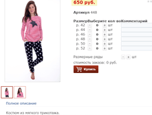 ������ Lucky Star, �������� ����� - 650 ���.png