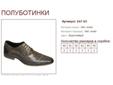 ����������� 167-65 (1190 ���).jpg