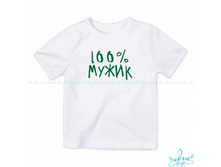 Product-Futbolka-100-muzhik-cropper- f975dc5473b11f81225e01ad90ede890.ipthumb460x460prop.jpg