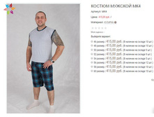 ������� ��4 415,00.JPG