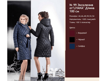 ������ 99.png