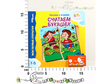 2-42619 ������-������� " ������� �������" (��� ������ ��������) 42619    149,00.jpg