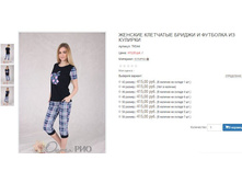 ������� ��544 415,00.JPG