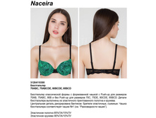 585.00 3120411*0300	����������� Push-up ���. Naceir*a �������