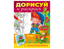 ������-��������� �5 8�. HATBER � ����������, ������� � ��������, �����, 8��5� 15203 24,19.png