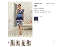 ������ 649 - 1200�.JPG